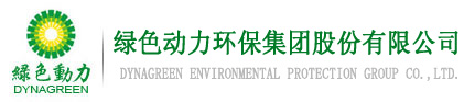 DYNAGREEN ENVIRONMENTAL PROTECTION GROUP CO.,LTD